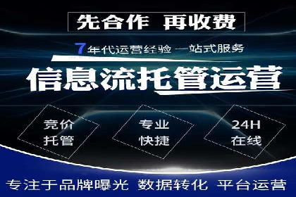 百度SEO推广案例：案例分析及优化方案